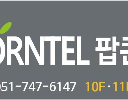 Busan Popcorn Hostel Kültér fotó